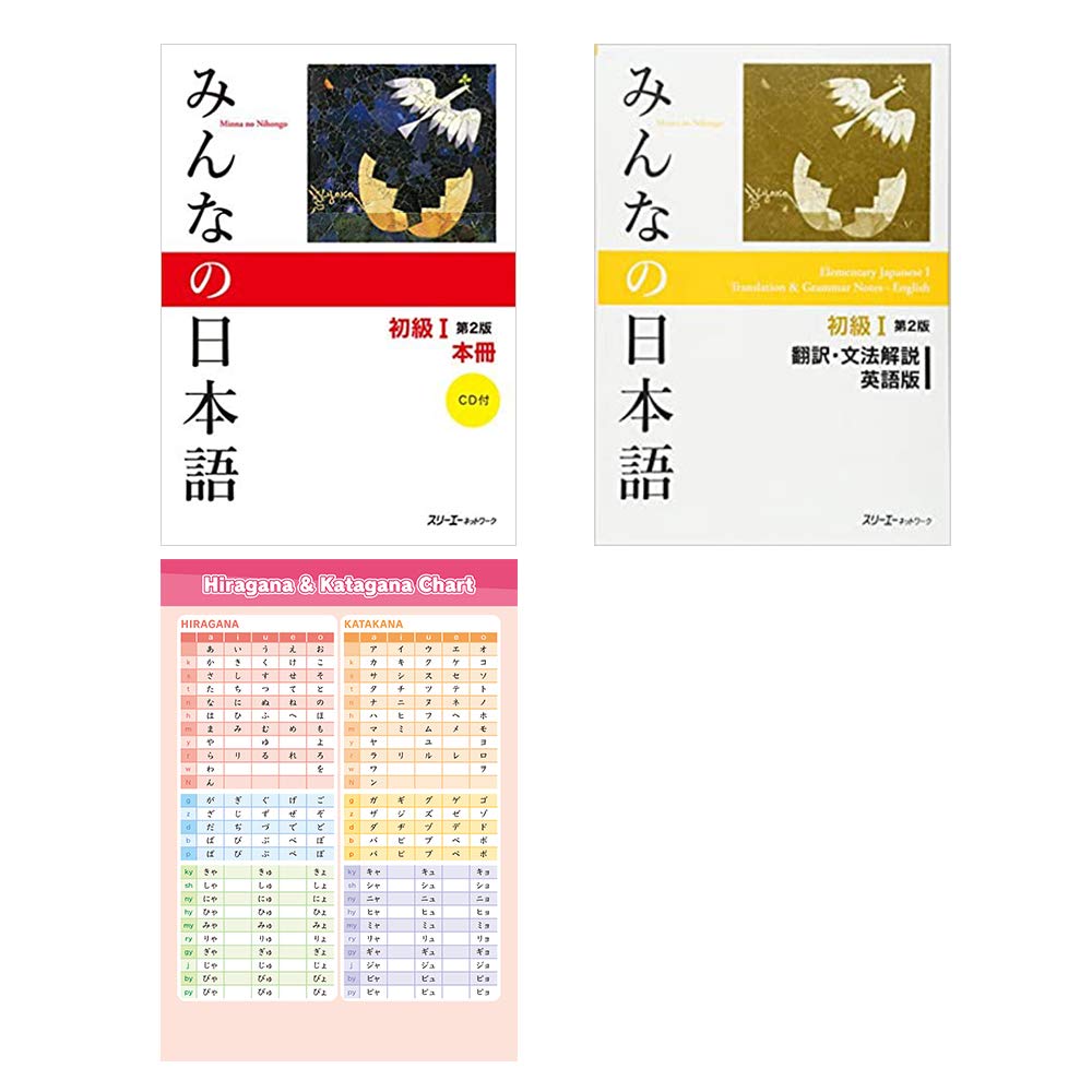 Released New Nihongo Textbook!  HiraganaNinja ひらがな忍者