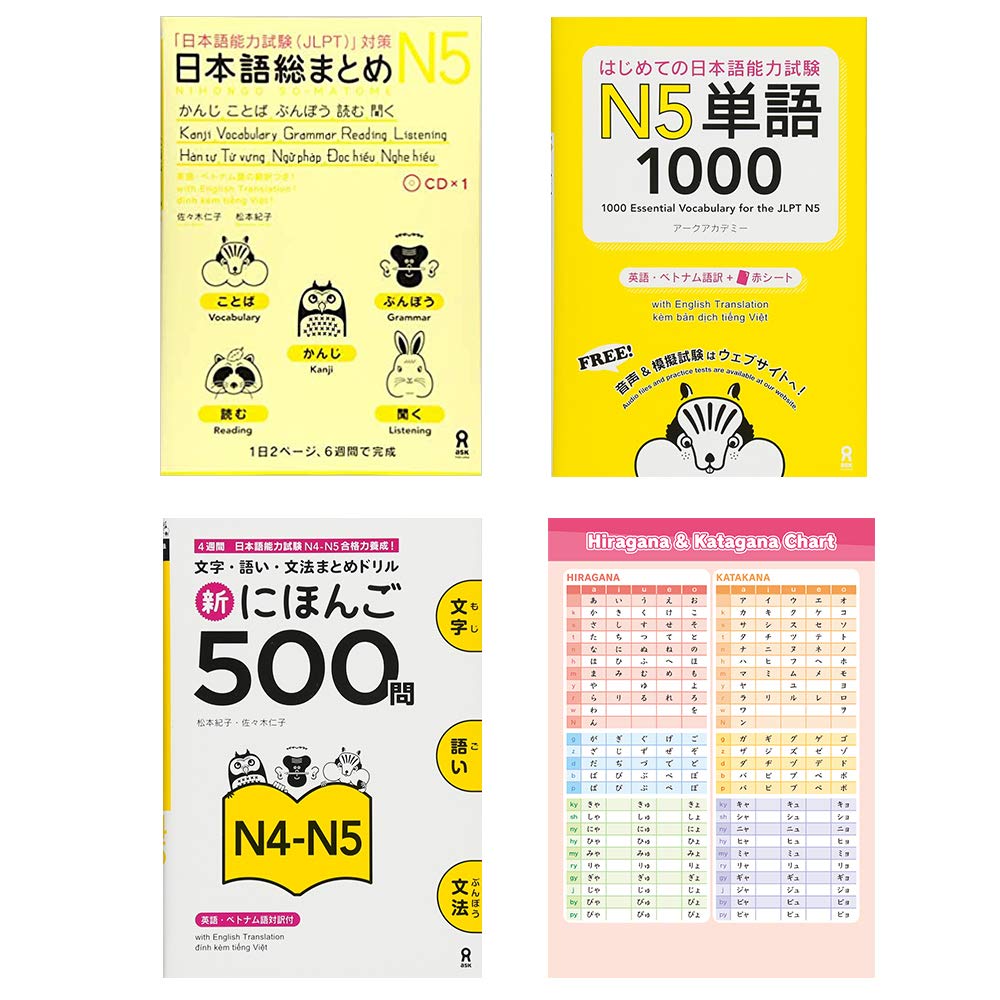 JLPT N4 N5 Japanese Language Matome TEST Complete 2 SET