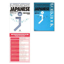 An Integrated Approach To Intermediate Japanese Textbook and Workbook , Daily Use Sentences