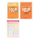 GENKI 1 Textbook and Workbook 3rd Edition , Hiragana Katakana and Useful Words Chart