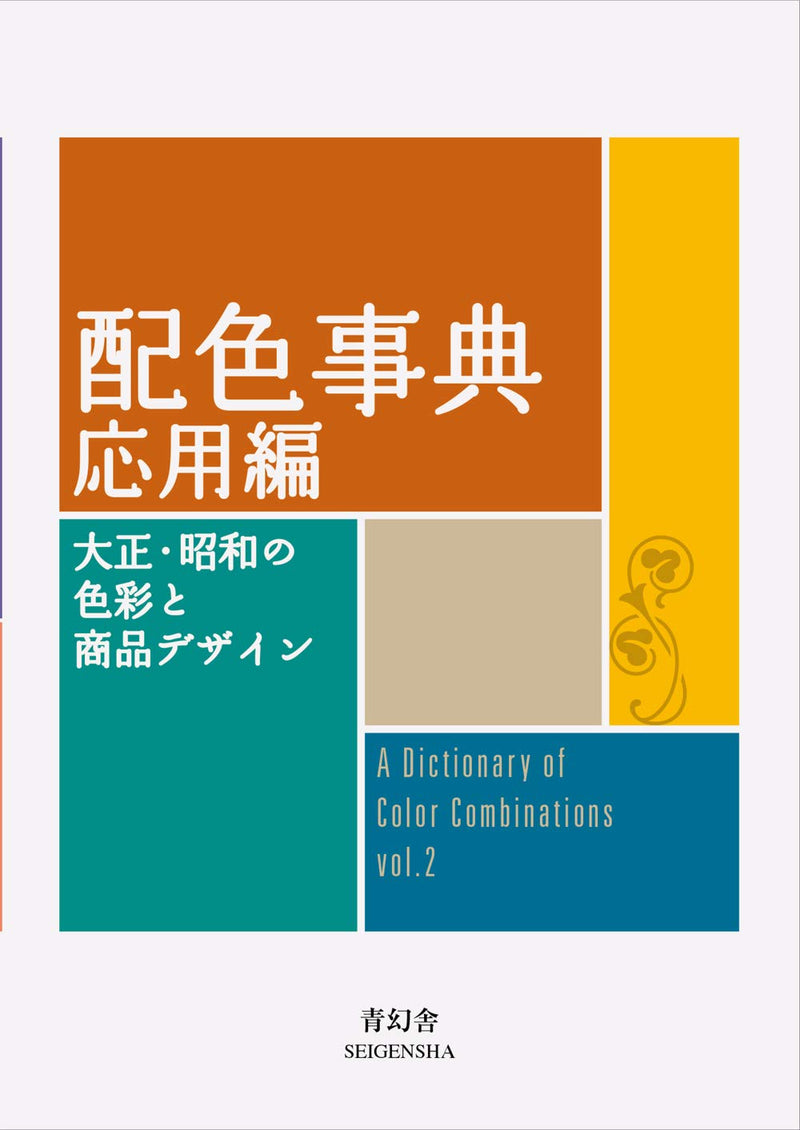 SAKURA BOOKSTORE