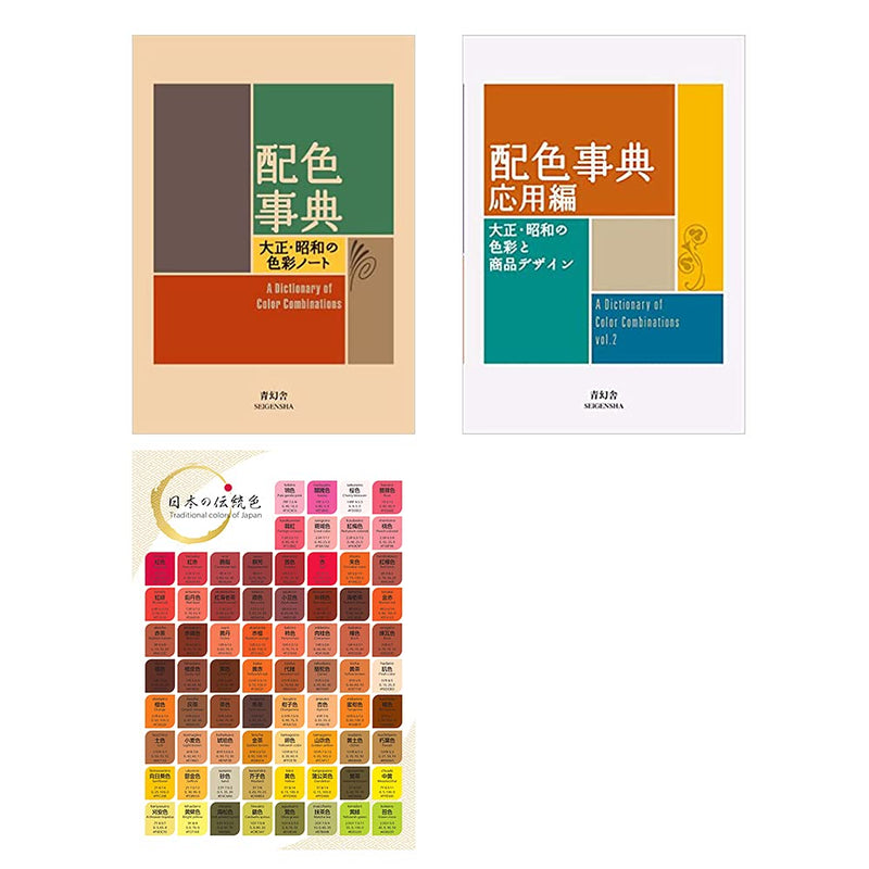 Products