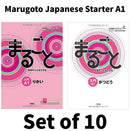 Marugoto Japanese Starter A1 — Katsudoo & Rikai Set × 10