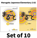 Marugoto Japanese Elementary 2 A2 — Katsudoo & Rikai Set × 10