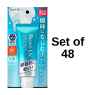 Bioré UV Aqua Rich Watery Essence SPF50+ PA++++ 70g