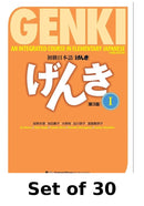 GENKI: An Integrated Course in Elementary Japanese Vol. 1 [3rd Edition] × 30 Books Set