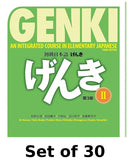 GENKI: An Integrated Course in Elementary Japanese Vol. 2 [3rd Edition] × 30 Books Set
