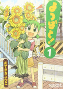 Yotsubato Comic set Vol.1 - 16 (Japanese)
