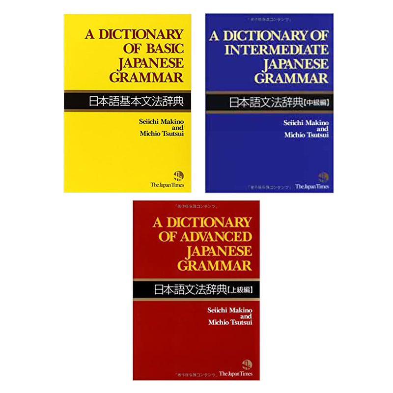A Dictionary of Japanese Grammar : Basic , Intermediate , Advanced