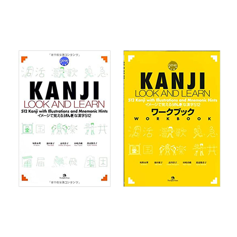 KANJI LOOK AND LEARN Text & Workbook