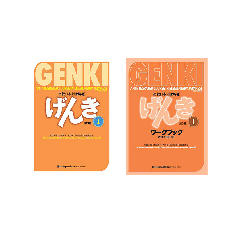 GENKI: An Integrated Course in Elementary Japanese Vol. 1 Text & Workbook [3rd Edition]