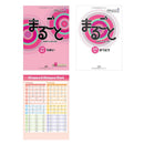 Marugoto japanese Starter A1 Katsudoo , Rikai , Hiragana Katakana