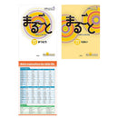 Marugoto Japanese language and culture Elementary 2 A2 Katsudoo , Rikai
