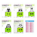 Nihongo So Matome JLPT N3 and Kanji Kun-yomi Chart 6 Books Set
